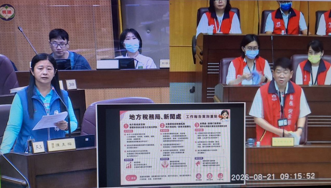 地方稅收達標率57％　陳美梅要求加速退稅擴大活動宣傳