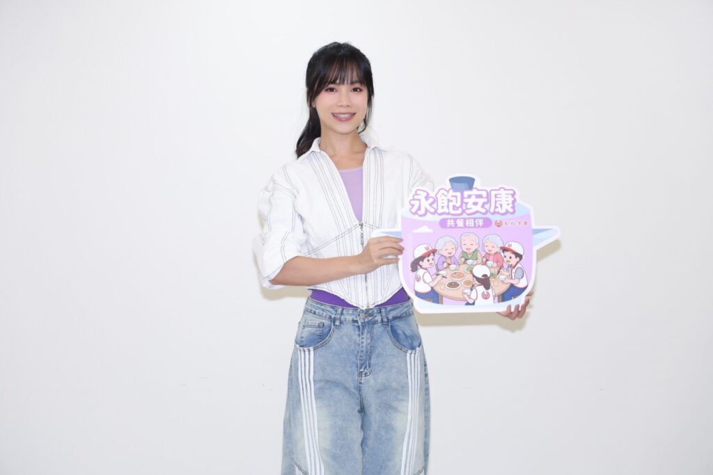 林芯儀呼籲，希望善心民眾可以一起為長者「加菜、加暖、加健康」，讓他們「永飽安康」。(圖/紅心字會 提供)