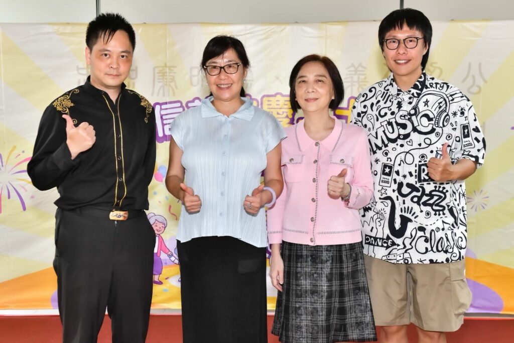 左起-國際知名魔術師黃信凱、紅心字會理事長劉曉蘋、秘書長李顯文、金鐘獎主持張啟樂，一同歡慶信義老人中心週年慶。(圖/紅心字會 提供)