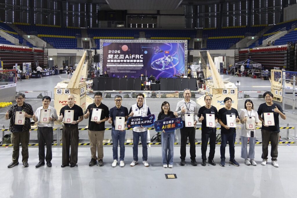 育秀教育基金會參與2026雙北盃 AiFRC，深化AI與STEAM教育及人才培育。（圖／主辦單位提供）