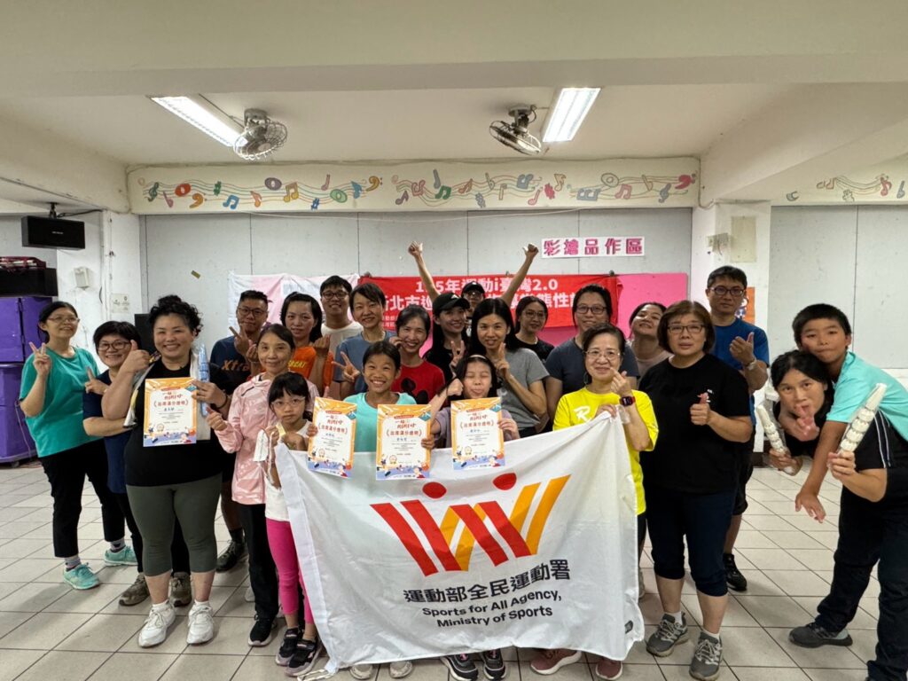 新北市常態性課程板橋區成果發表會。(圖/台灣運動健身產業協會提供)