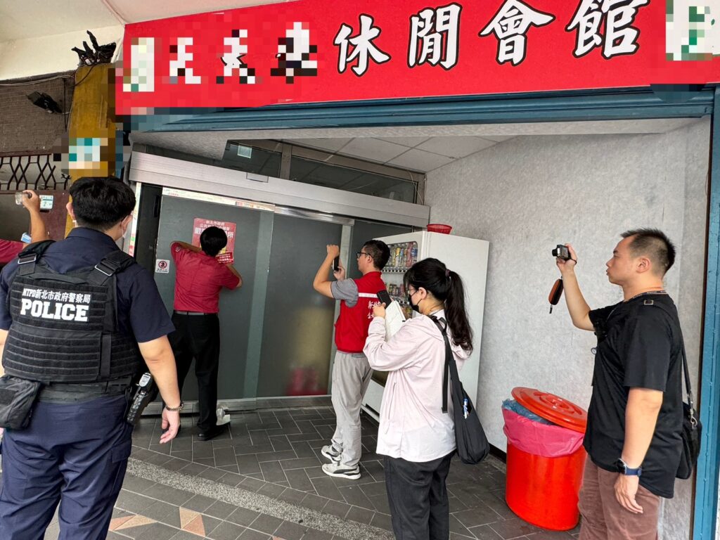 蘆洲警聯合相關局處強制斷水、斷電。(圖／記者李健興 翻攝）