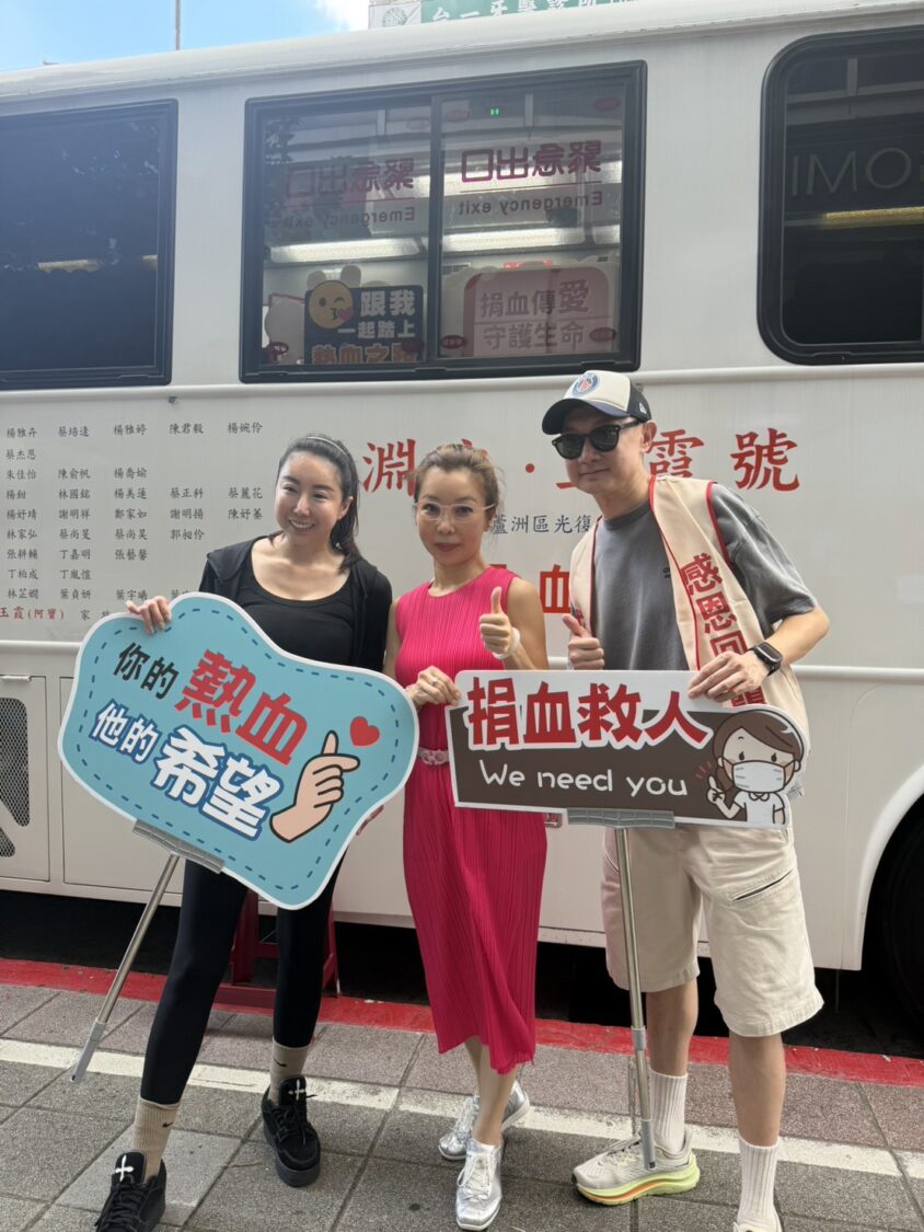 理事長賴偉誠(右一)就任後積極支持協會推動各項公益行動。(圖/翻攝自網路)