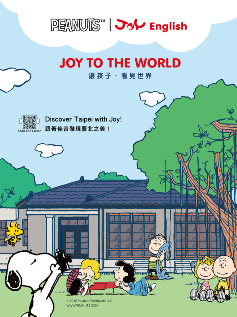 佳音英語世界雜誌JOY TO THE WORLD 10月號封面將率先推出SNOOPY為封面人物。(圖/佳音英語提供)