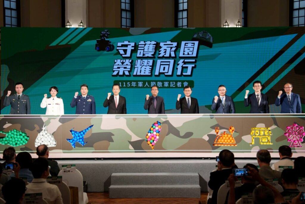 經濟部商業發展署舉辦「守護家園 榮耀同行」115年軍人節敬軍記者會活動合影。（圖／經濟部商業發展署）