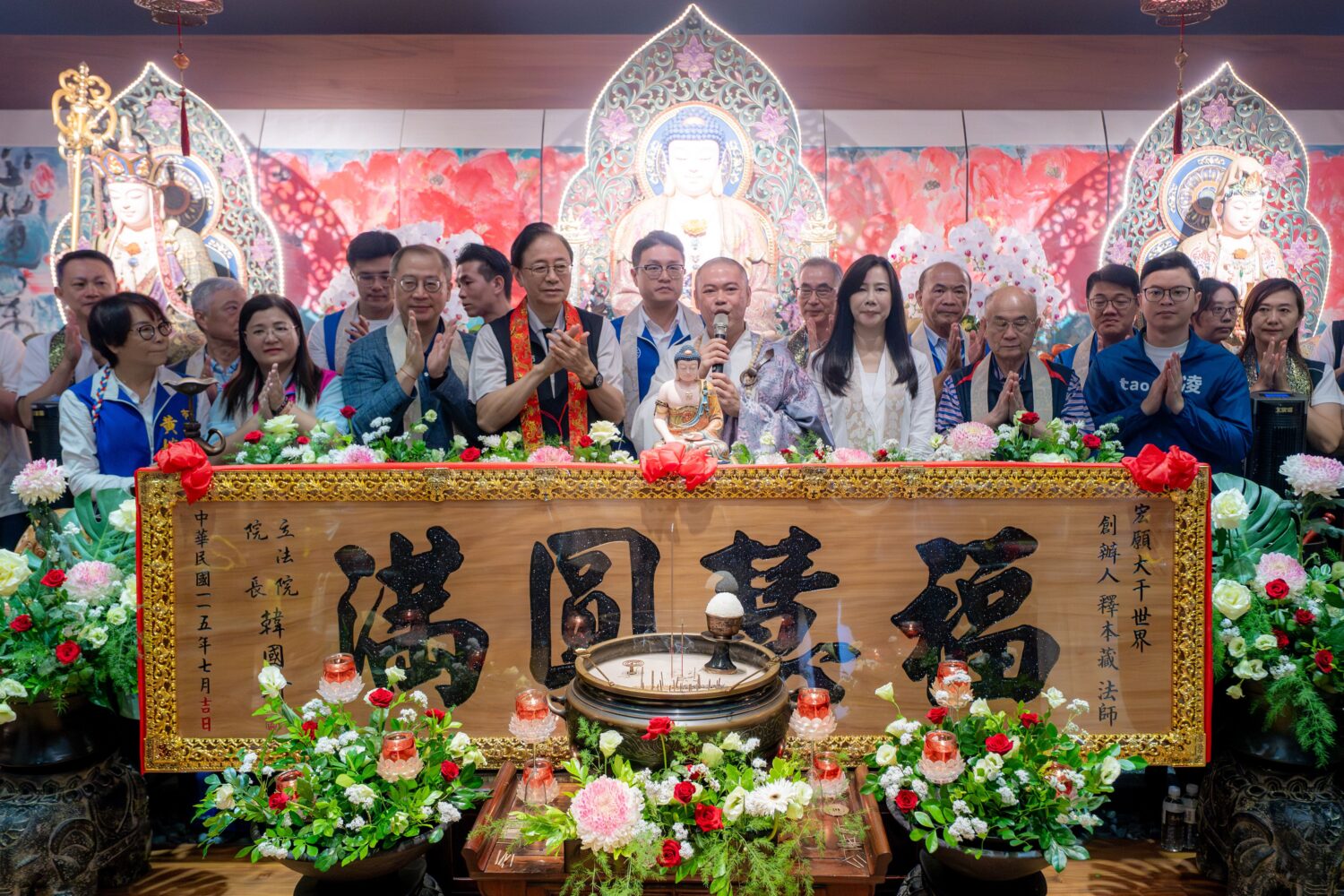 蘆竹祈安法會祈福報恩　張善政盼善念善行擴散桃園