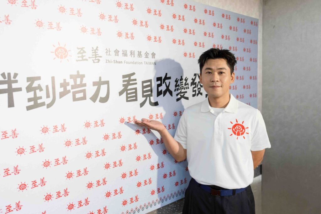 從受助到助人，黃迪揚擔任至善基金會年度愛心大使，呼籲支持基金會「陪伴與培力」服務的重要性！(圖/至善基金會 提供)
