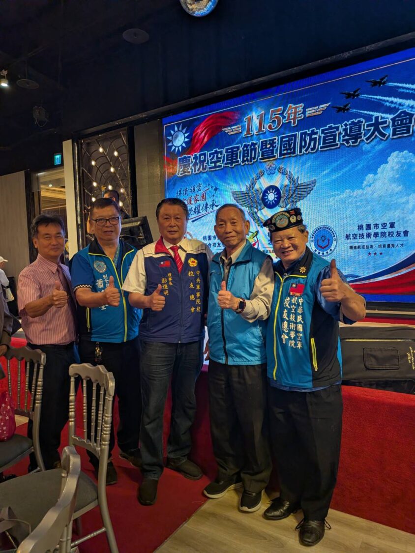 空軍航空技術學院總會長廖盛芳受主辦單位之邀，奔赴桃園，大讚主辦單位為慶祝空軍814勝利紀念日，聯合慶祝活動。(圖/空航技總會 提供)