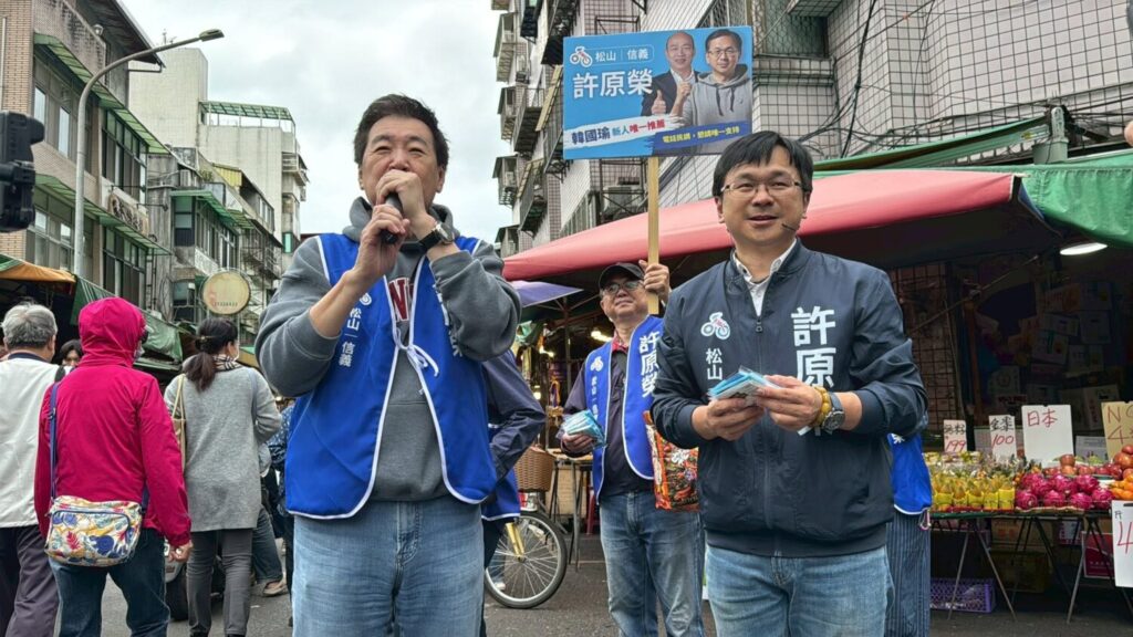前立委費鴻泰回顧24年來信義東延段爭取歷程，大讚曾任其幕僚的松信區議員參選人許原榮長年投入地方協調，熟悉在地的建設與需要。（圖／許原榮粉專）