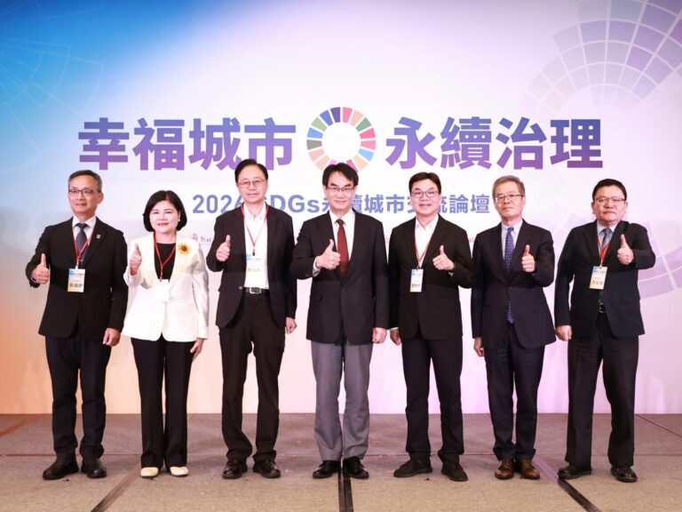 「2026 SDGs永續城市交流論壇」邀請台北、新北、基隆、桃園、雲林等縣市代表,分享智慧治理、市政韌性與永續發展策略。(圖/今周刊提供)