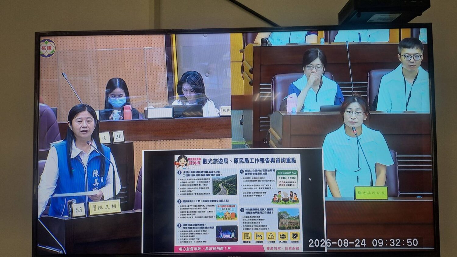 虎頭山交通觀光受關注　市議員陳美梅促市府加速建設完善配套