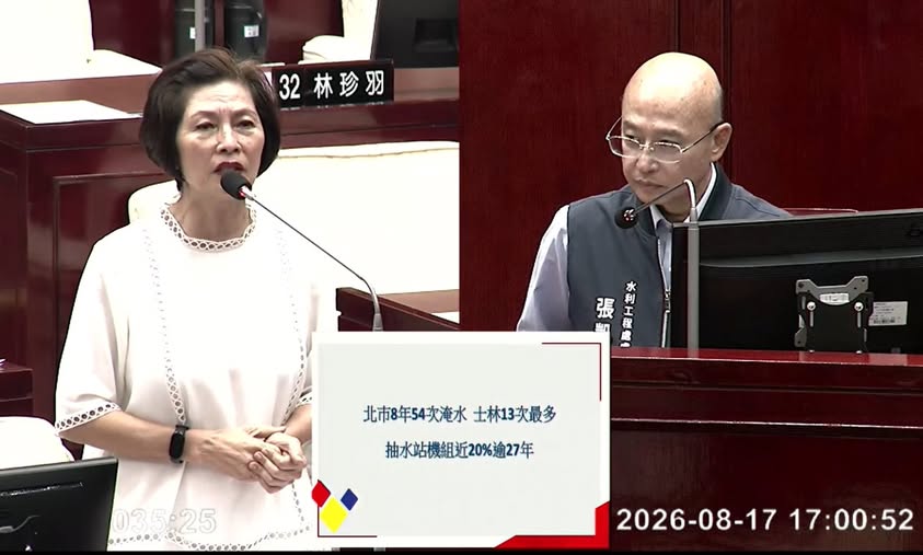 台北市議員汪志冰要求市府對未來抽水站、抽水機組整體擴建、升級更新計畫，提出明確的更新期程及預算規劃。（圖／汪志冰粉專）