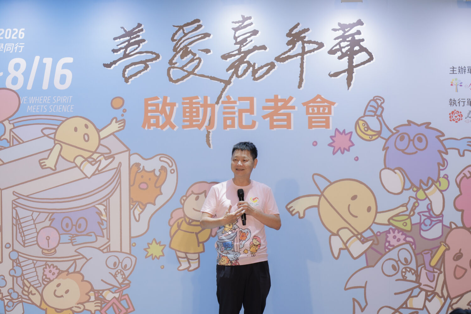 小樹傳愛協會 陳俊秀副理事長。(圖/小樹傳愛協會 提供)