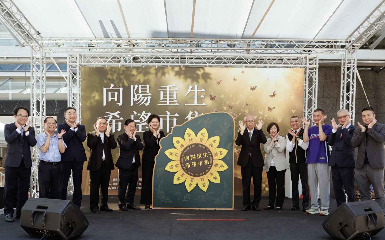 「向陽重生・希望市集」於新竹Big City遠東巨城購物中心盛大登場,法務部、新竹地檢署、更生保護會、企業及新竹御嵿攻城獅等代表共同出席開幕儀式,攜手支持更生朋友重返社會、翻轉人生。(圖/記者張家燁翻攝)