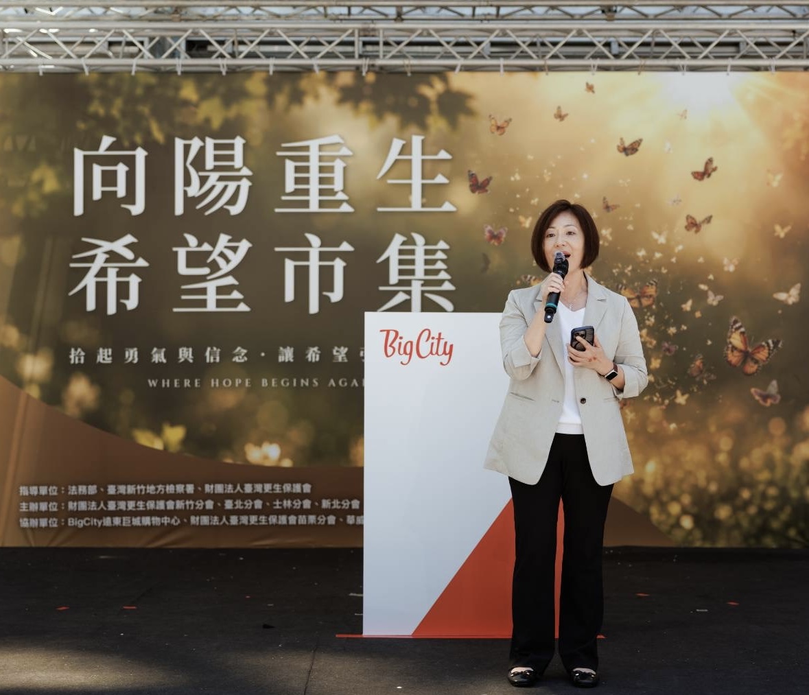 新竹地方檢察署檢察長柯宜汾表示,新竹地區持續結合司法、企業及民間資源推動更生保護、犯罪預防及法治教育,攜手打造友善共融的社會環境。(圖/記者張家燁翻攝)