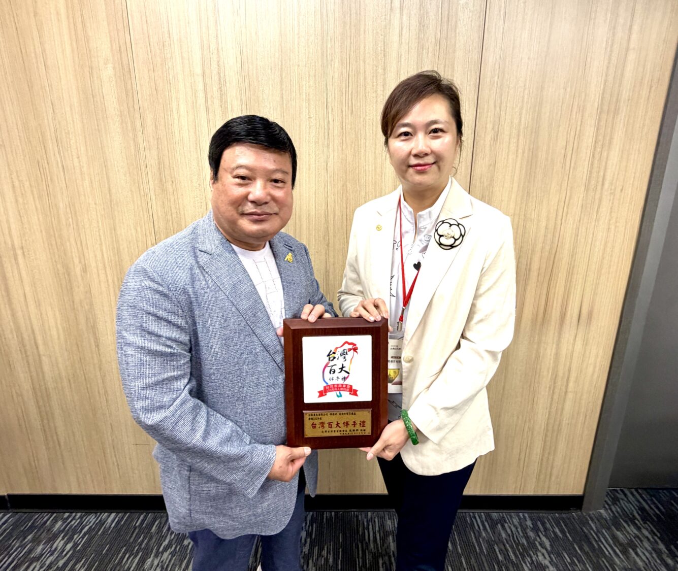 台灣省商業總會理事長施勝郎(左)與全能養生創辦人徐靖嫺(右)合影,徐靖嫺旗下「純素研-黃金紅藜茶研」榮獲115年「台灣百大伴手禮」肯定。(圖/林照東攝)