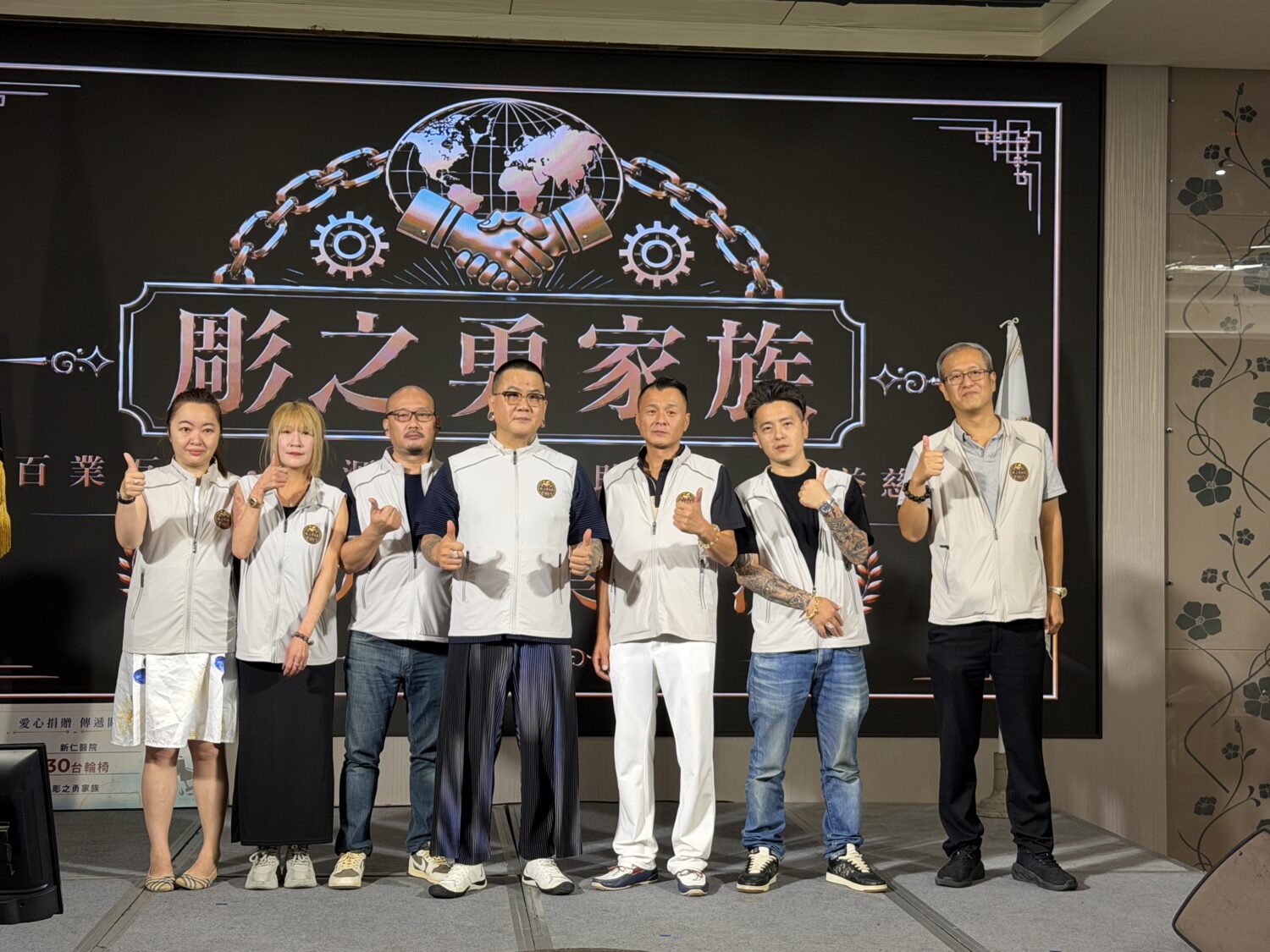 「彫之勇家族」以企業交流、資源共享及公益慈善為發展方向，期盼串聯各界力量，打造企業共好平台。（圖／林照東攝）