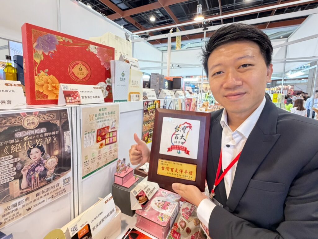 森滋養執行長賴主栯手持「富貴漢方－經典漢方茶禮盒」及115年度「台灣百大伴手禮」獎牌，展現品牌將傳統漢方智慧融入現代養生與送禮市場的創新成果。（圖／森滋養提供）