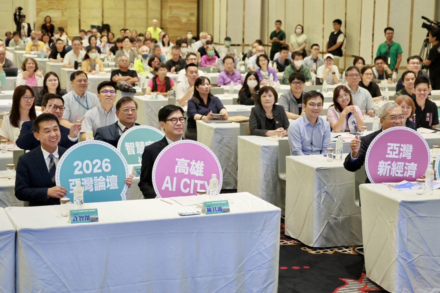 高雄城市與產業發展論壇聚焦AI新動能 陳其邁：「緊緊緊」精神提升城市競爭力 產官學共議科技S廊道與亞灣新經濟
