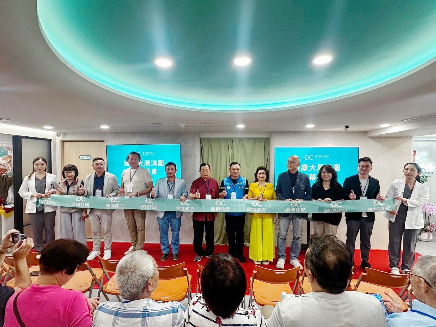 桃園康博診所正式開幕，邀請桃園市政府衛生局局長賈蔚及各界貴賓共同剪綵，宣布診所正式啟用，攜手美加醫美打造一站式健康照護中心。（圖／主辦單位提供）