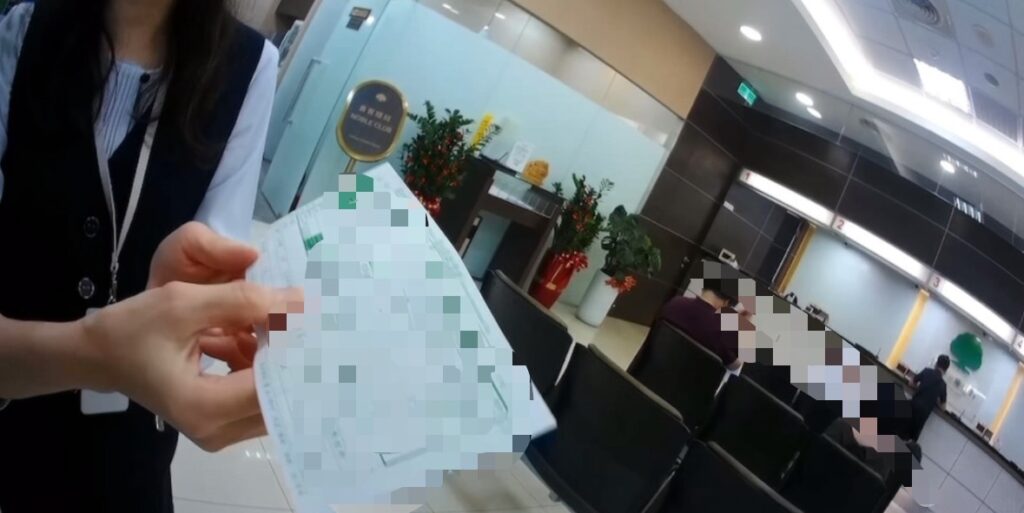 行員提供被害人匯款單給警方查證。（圖／記者薛秀蓮 翻攝)