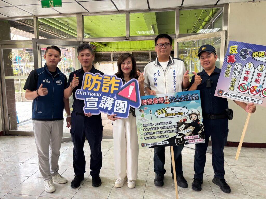 八斗警攜手合作金庫走進銀髮據點進行反詐宣導，提升長者識詐、防詐意識。（圖／記者薛秀蓮 翻攝)