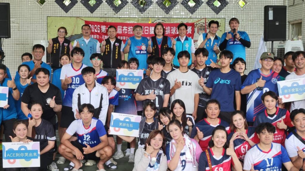 議長盃球類賽事今（1）日熱力登場，吸引來自各地選手熱情參與，充分展現花蓮基層體育的活力與凝聚力。（圖／記者 趙靜姸翻攝）