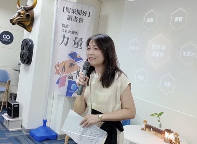 主持人楊郡慈從AI教育與人才培育出發,引導講者與現場參與者展開跨界對談。(圖/愛玩AI讀書會提供)