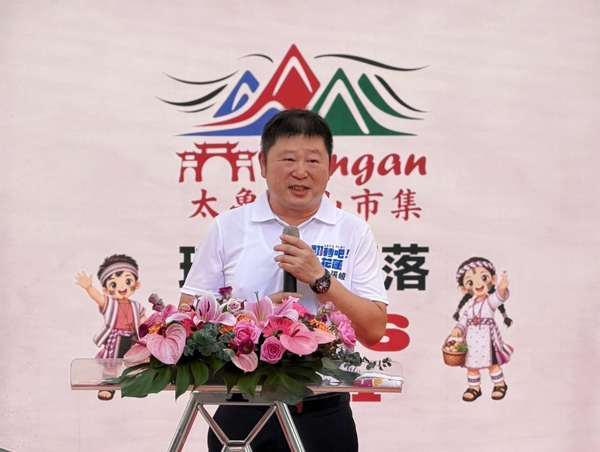 張峻出席第五屆「太魯閣山市集」時指出,太魯閣山市集將山海之間孕育的文化結晶帶進市區,不僅讓更多民眾認識太魯閣族文化,也增加部落產品被看見、被購買的機會。(圖/記者 趙靜姸翻攝)