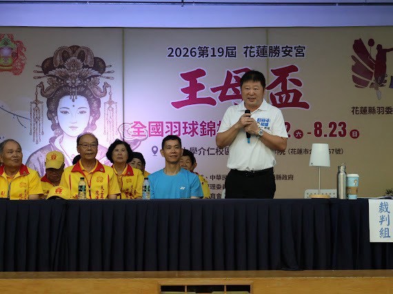 張峻（右一）出席在慈濟大學介仁校區舉辦的第19屆「花蓮勝安宮王母盃」全國羽球錦標賽並為選手加油。（圖／記者 趙靜姸翻攝）