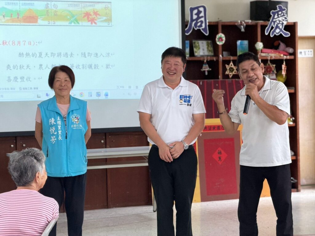 張峻（中）今（25）日走訪花蓮市3處社區福氣站，關心長輩日常活動與健康情形，並提出「關懷據點2.0與覆蓋100％」政策。（圖／記者 趙靜姸翻攝）