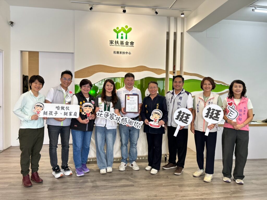 張峻（中）一行人在花蓮家扶中心合影，為中秋送暖行程留下溫暖紀錄。（圖／記者 趙靜姸翻攝）