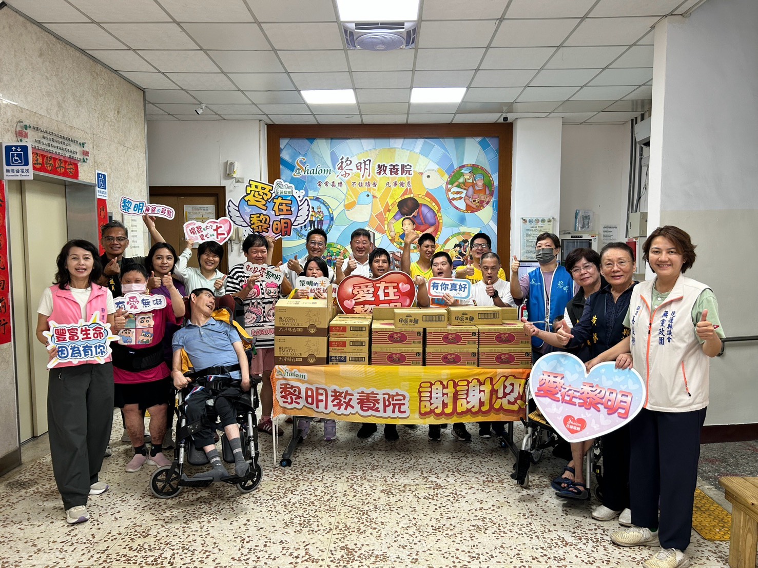 張峻(後排左二)今(28)日率領多位議員走訪黎明教養院,致贈生活物資並向長期投入第一線照顧工作的社福人員表達支持。(圖/記者 趙靜姸翻攝)
