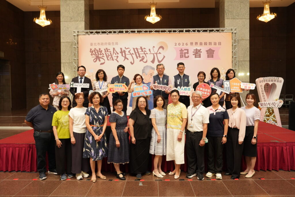 北市舉辦樂齡好時光記者會，呼籲關懷長者心理健康。(圖／主辦單位提供)
