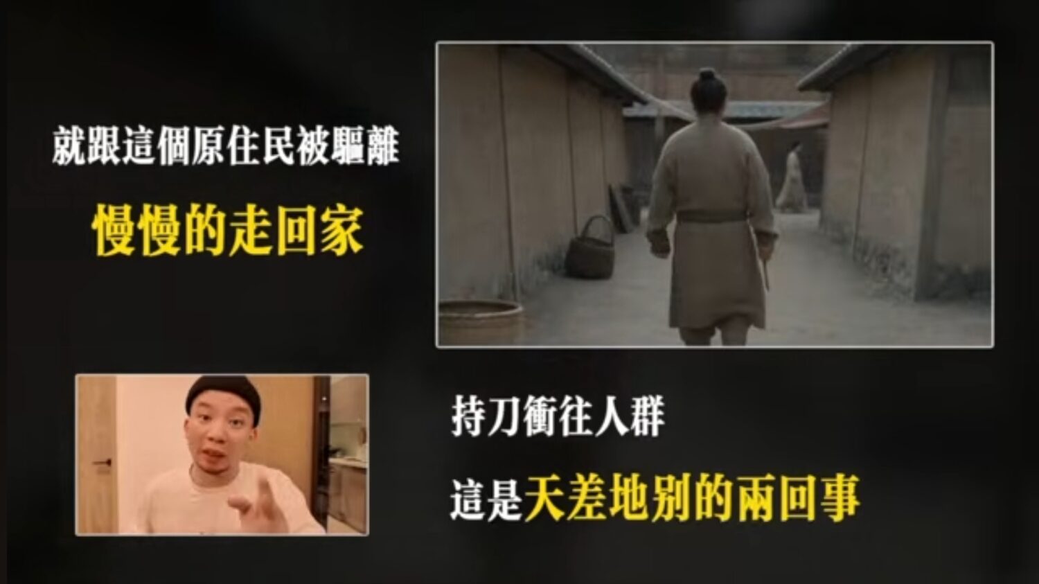 烏鴉最新發佈的影片中,對花蓮縣警局局長范織坤火力全開。(圖/翻攝自烏鴉YT影片)