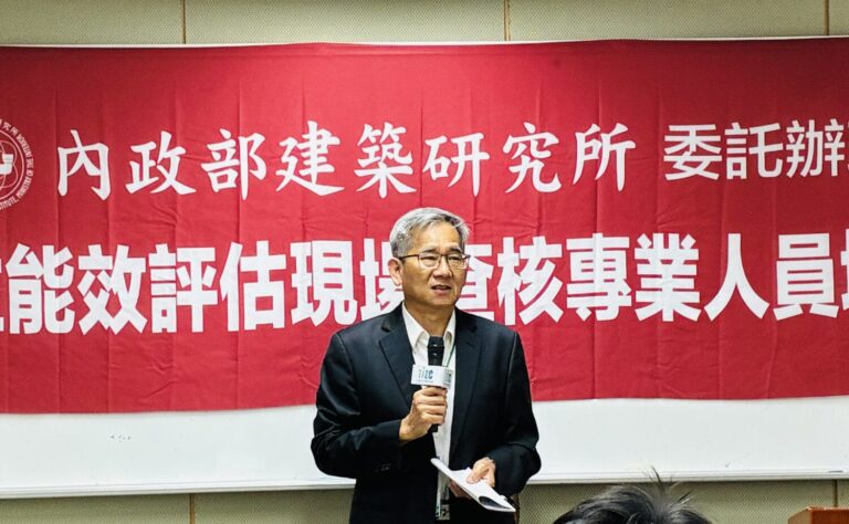 內政部建築研究所王榮進所長致詞。(圖/記者 趙靜姸翻攝)