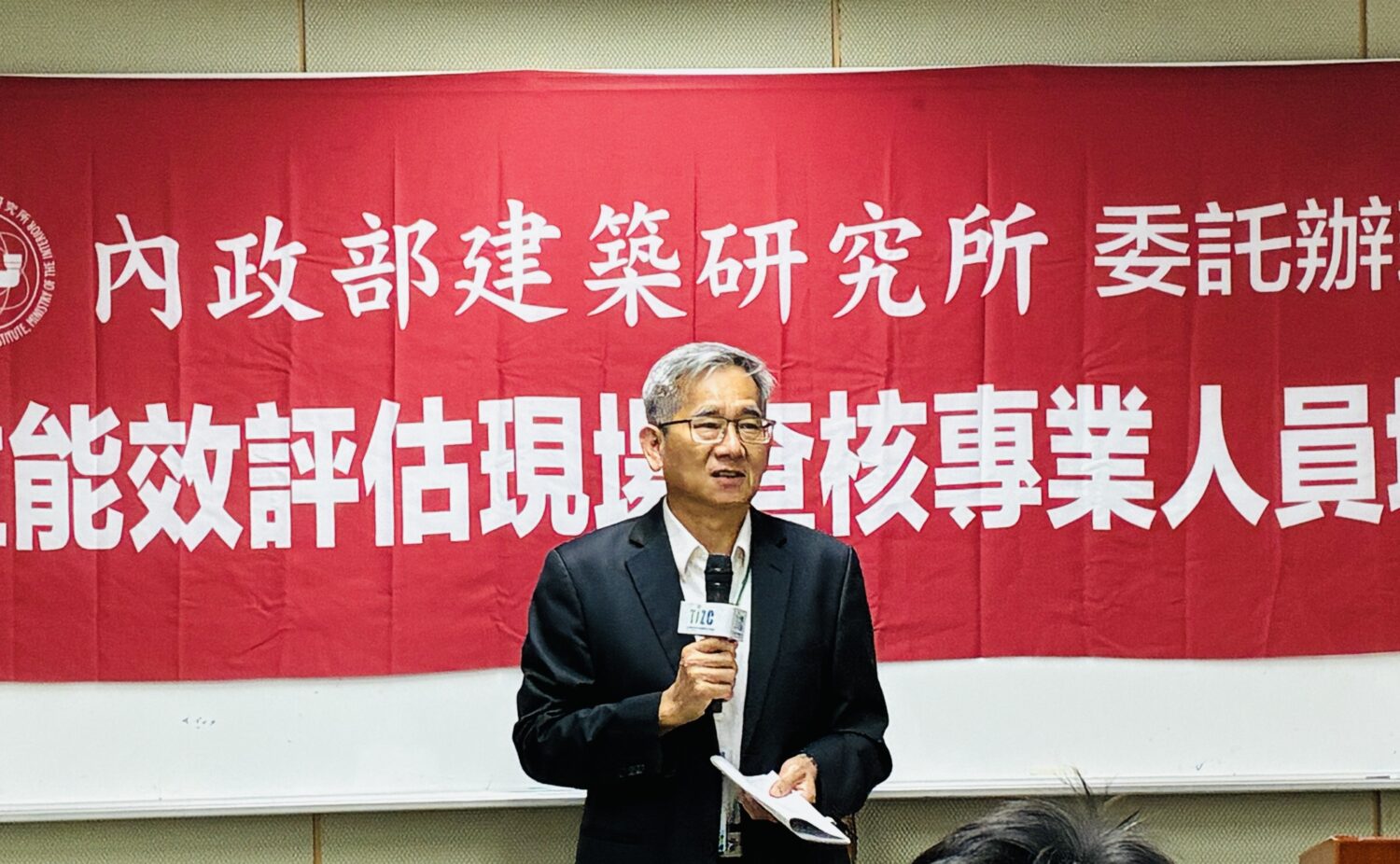 內政部建築研究所王榮進所長致詞。(圖/記者 趙靜姸翻攝)