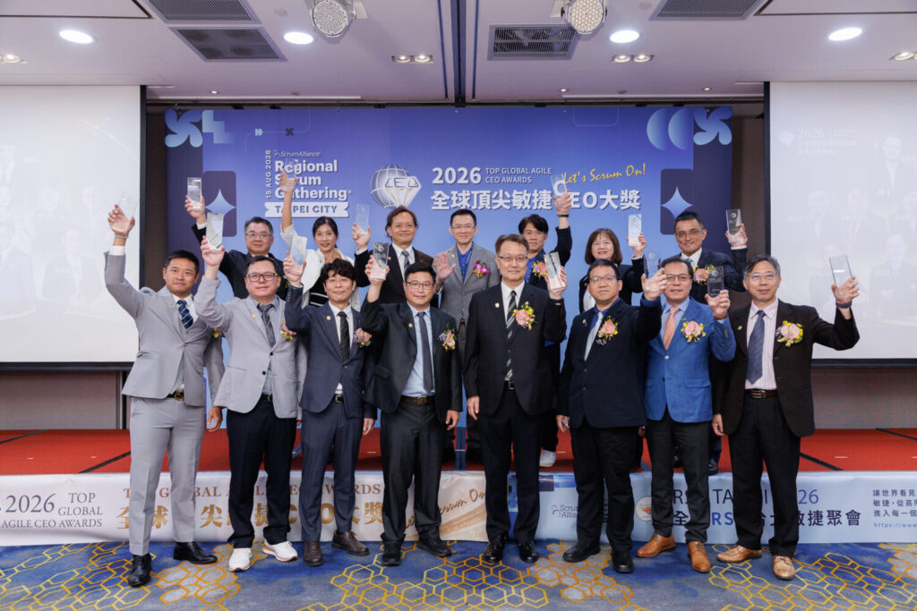 2026年全球頂尖敏捷CEO大獎, 14位來自各產業的得獎者。（圖／臺灣敏捷部落）