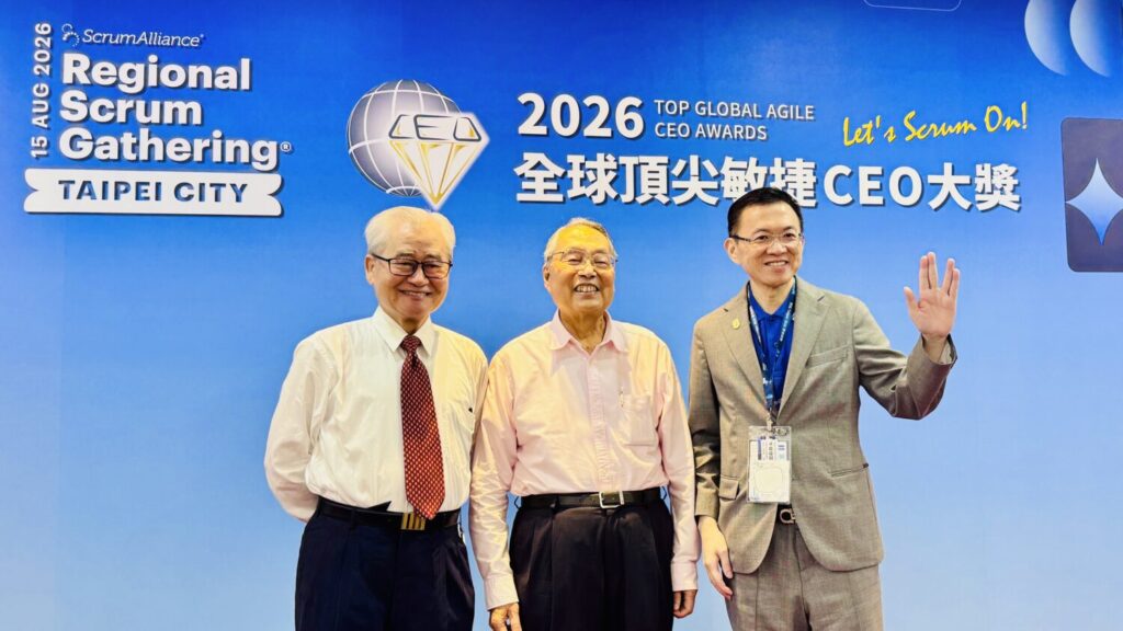 RSG Taipei 2026由前行政院長毛治國博士、宏碁集團創辦人施振榮榮譽董事長及全球 Scrum Alliance 董事的周龍鴻博士，帶給高階領導者創造競爭力的關鍵思維。（圖／台灣敏捷部落）
