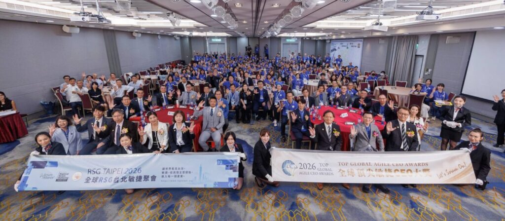 2026年全球頂尖敏捷CEO大獎頒獎典賽匯聚台灣各產業200多人參與。(圖/台灣敏捷部落)