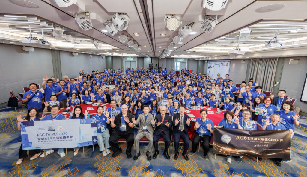 RSG Taipei2026匯聚台灣產官學200多位高階領導者共創敏捷學習交流生態圈。（圖／台灣敏捷部落）