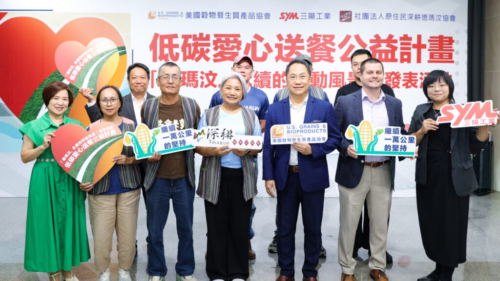 美國穀物暨生質產品協會住台代表夫人楊月娥，特地現身支持公益（左一）。（圖／USGBC）