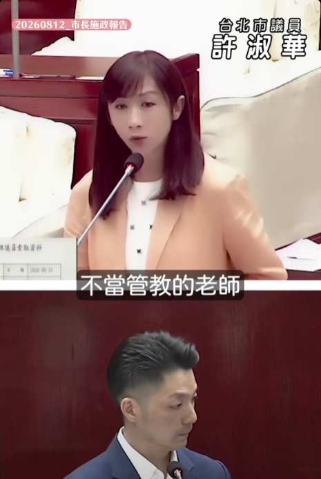 台北市議員許淑華轟市府對幼兒園虐童案「蓋牌」。（圖／許淑華粉專）