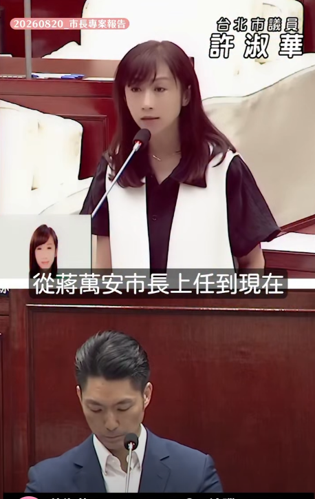 許淑華質詢時批北市府防虐童徒具形式。（圖／許淑華粉專）