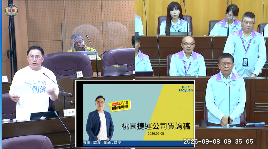 八德迎綠捷全線通車　市議員楊朝偉籲留才打造一票到底