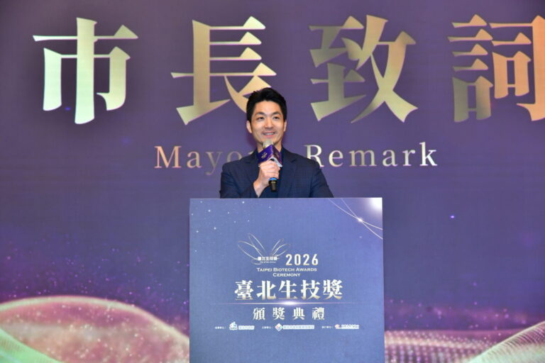 2026臺北生技獎頒獎典禮蔣萬安市長致詞。(圖/主辦單位提供)