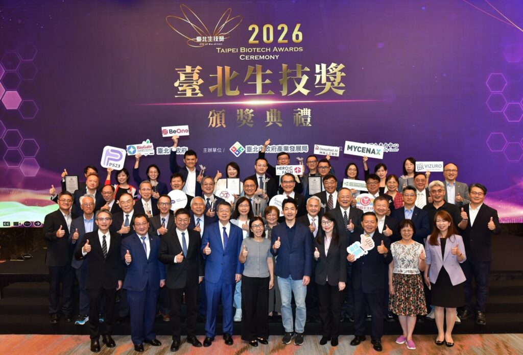 2026臺北生技獎頒獎典禮大合照。(圖/主辦單位提供)