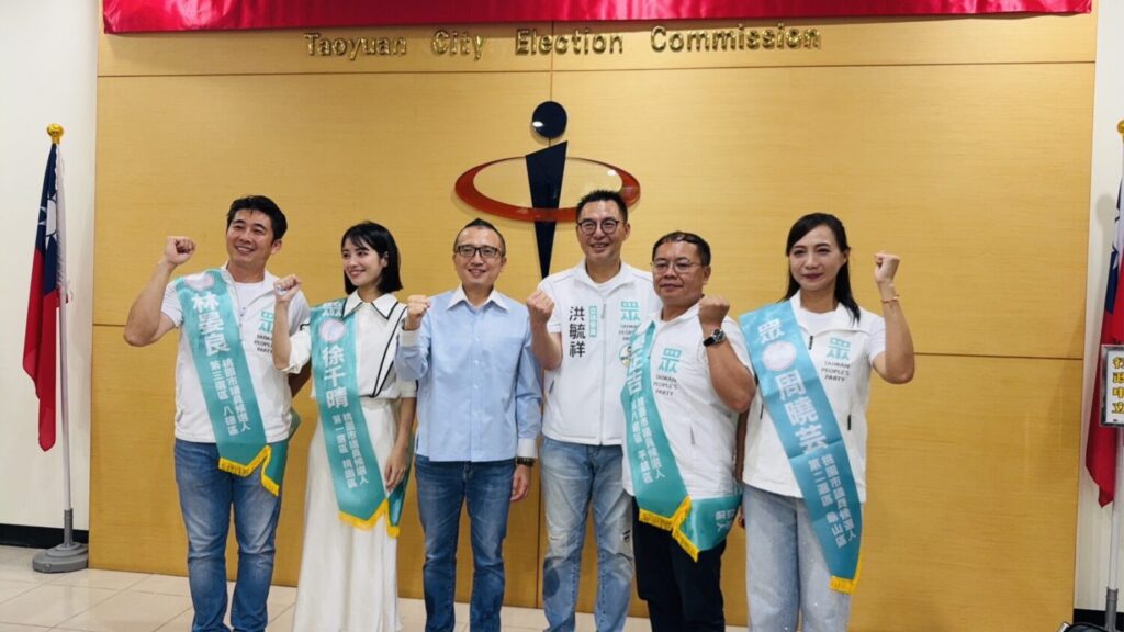 民眾黨黨秘書長周榆修、立法委員暨桃園市黨部主委洪毓祥陪同「民眾桃園隊」聯合登記的4名市議員候選人，分別為第一選區（桃園區）徐千晴、第二選區（龜山區）周曉芸、第三選區（八德區）林晏良，以及第八選區（平鎮區）吳正吉。(圖／記者翻攝)