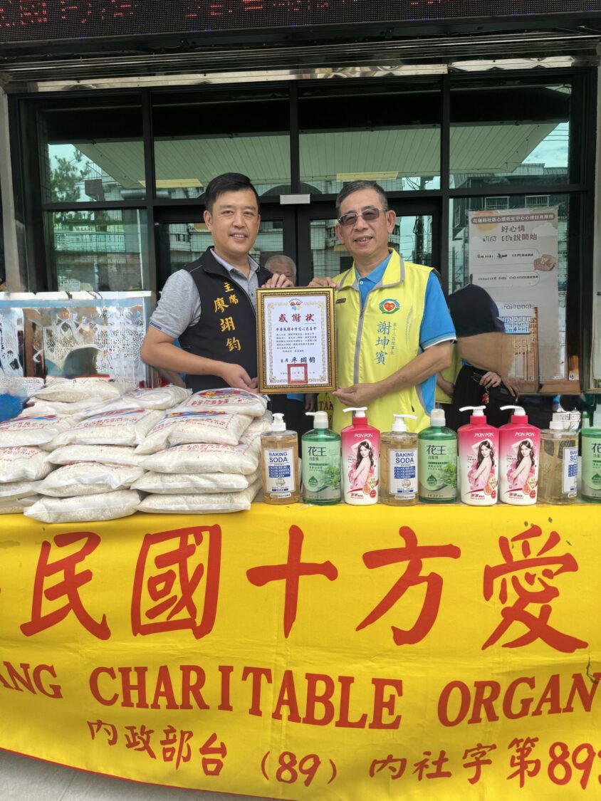 光復鄉代會主席廖翊鈞(左)特別致贈感謝狀表彰十方愛心慈善會理事長謝坤賓(右)及該會長期關注弱勢家庭及兒少議題的無私付出。(圖/記者翻攝)
