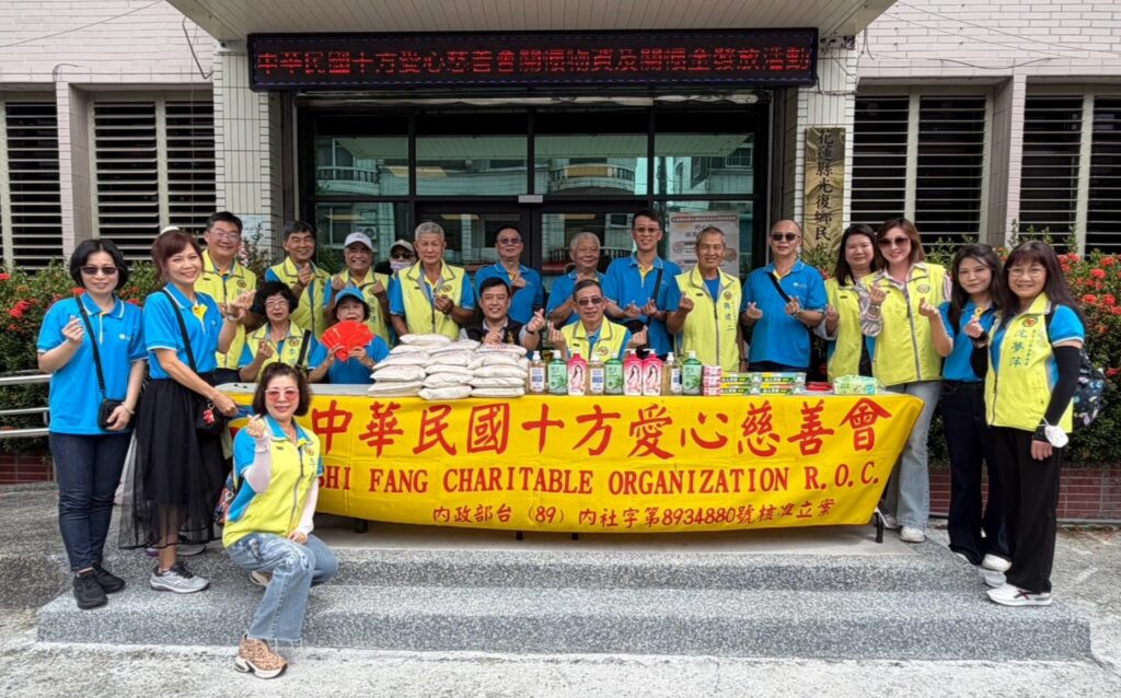 中華民國十方愛心慈善會由理事長謝坤賓率領團隊再度抵光復地區，關懷地方單親家庭。(圖／記者翻攝)